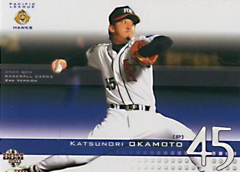 2003 BBM #691 Katsunori Okamoto Front