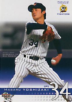 2003 BBM #752 Masaru Yoshizaki Front