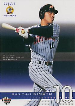 2003 BBM #765 Kuniyuki Kimoto Front