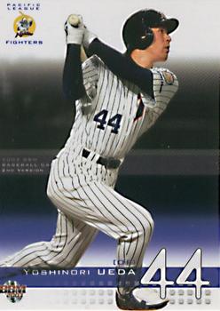 2003 BBM #772 Yoshinori Ueda Front