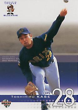 2003 BBM #782 Toshihiro Kase Front
