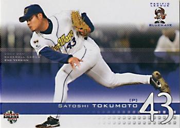 2003 BBM #785 Satoshi Tokumoto Front
