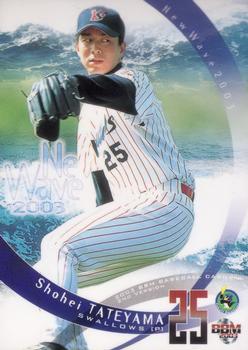 2003 BBM #807 Shohei Tateyama Front