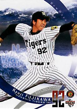 2003 BBM #809 Kyuji Fujikawa Front