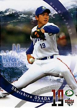 2003 BBM #815 Shuichiro Osada Front