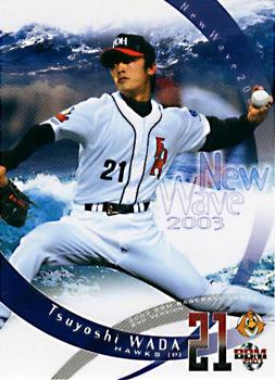 2003 BBM #819 Tsuyoshi Wada Front