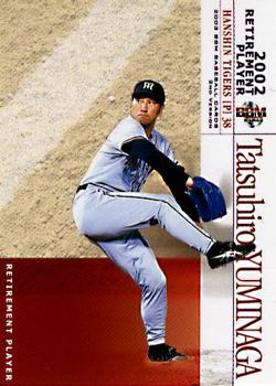 2003 BBM #831 Tatsuhiro Yuminaga Front