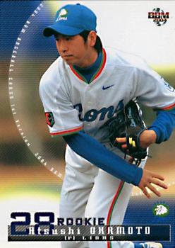 2004 BBM #60 Atsushi Okamoto Front