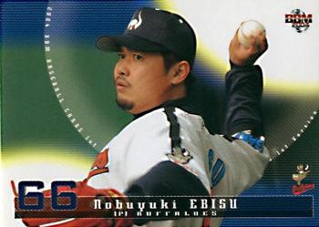 2004 BBM #74 Nobuyuki Ebisu Front