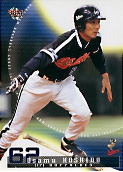 2004 BBM #83 Osamu Hoshino Front