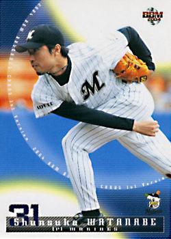 2004 BBM #99 Shunsuke Watanabe Front