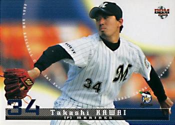 2004 BBM #100 Takashi Kawai Front