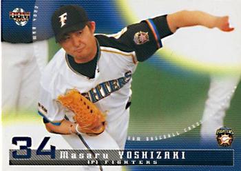 2004 BBM #134 Masaru Yoshizaki Front