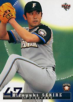 2004 BBM #135 Hiroyuki Sekine Front
