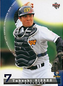 2004 BBM #168 Takeshi Hidaka Front