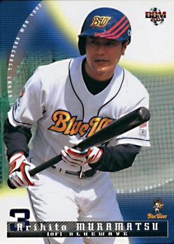 2004 BBM #176 Arihito Muramatsu Front