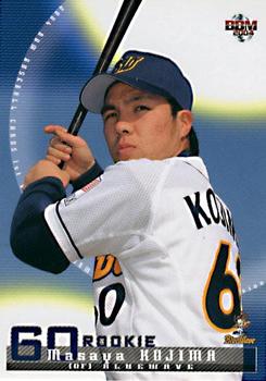 2004 BBM #185 Masaya Kojima Front