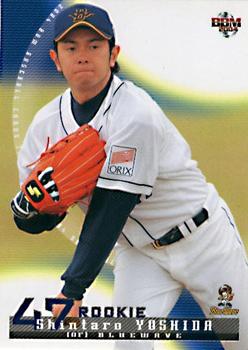 2004 BBM #186 Shintaro Yoshida Front