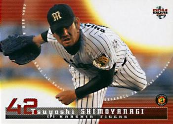 2004 BBM #196 Tsuyoshi Shimoyanagi Front