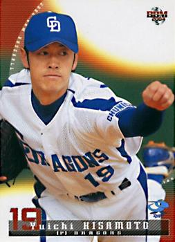 2004 BBM #223 Yuichi Hisamoto Front