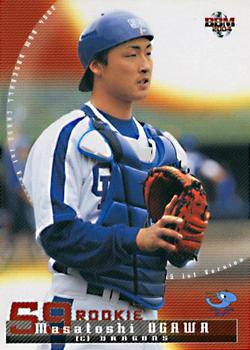 2004 BBM #248 Masatoshi Ogawa Front