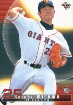 2004 BBM #254 Koichi Misawa Front