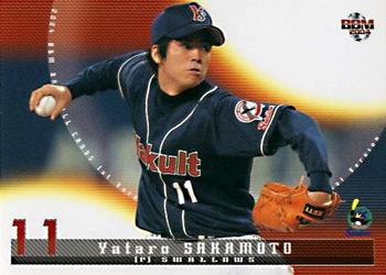 2004 BBM #281 Yataro Sakamoto Front