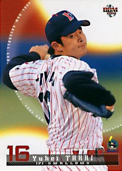 2004 BBM #282 Yuhei Takai Front