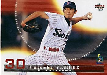 2004 BBM #286 Futoshi Yamabe Front