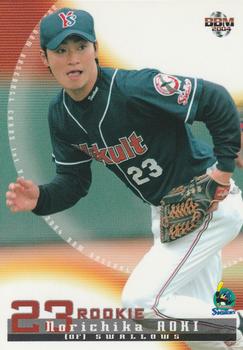 2004 BBM #308 Norichika Aoki Front