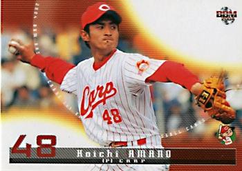 2004 BBM #322 Koichi Amano Front