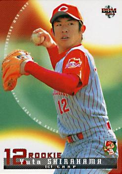 2004 BBM #338 Yuta Shirahama Front