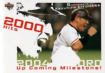 2004 BBM #410 Kazuhiro Kiyohara Front