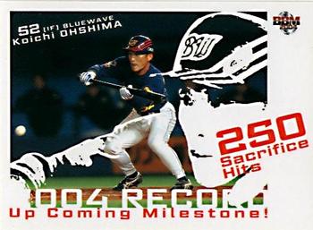 2004 BBM #414 Koichi Ohshima Front