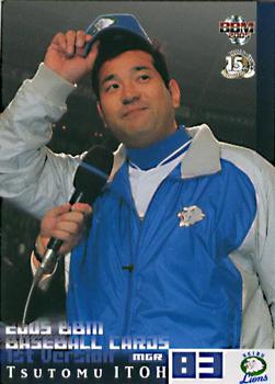 2005 BBM #1 Tsutomu Itoh Front