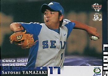 2005 BBM #6 Satoshi Yamazaki Front