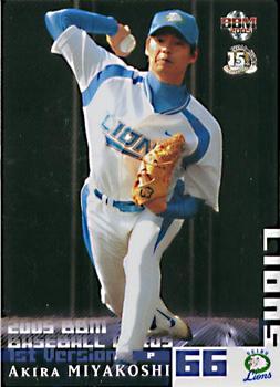 2005 BBM #18 Akira Miyakoshi Front