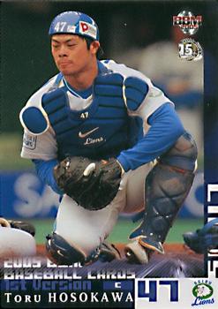 2005 BBM #21 Toru Hosokawa Front