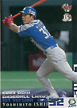 2005 BBM #27 Yoshihito Ishii Front