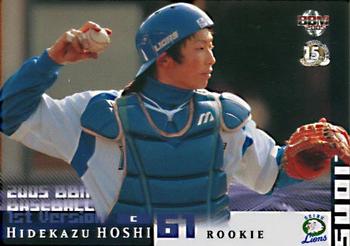 2005 BBM #40 Hidekazu Hoshi Front