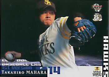 2005 BBM #43 Takahiro Mahara Front