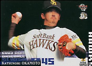 2005 BBM #53 Katsunori Okamoto Front