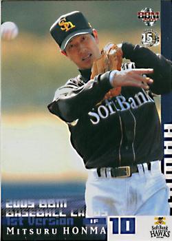 2005 BBM #63 Mitsuru Honma Front