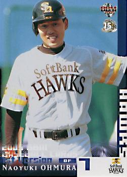 2005 BBM #71 Naoyuki Ohmura Front