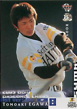 2005 BBM #81 Tomoaki Egawa Front