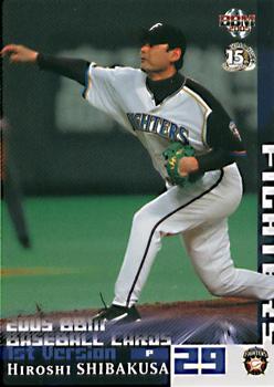 2005 BBM #96 Hiroshi Shibakusa Front