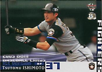 2005 BBM #112 Tsutomu Ishimoto Front