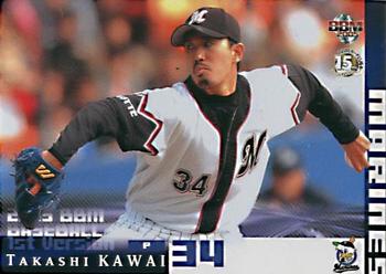 2005 BBM #133 Takashi Kawai Front