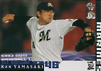 2005 BBM #136 Ken Yamasaki Front