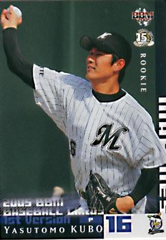 2005 BBM #159 Yasutomo Kubo Front
